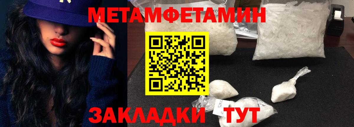 Amphetamine VHQ  Вход с VPN  Благовещенск 