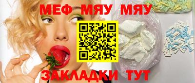 молекула духа Новозыбков