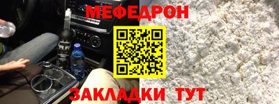 метамфетамин Нальчик