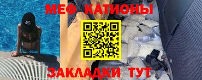 стаф Наро-Фоминск