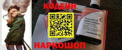 альфа пвп VHQ Новокубанск