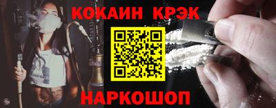 молекула духа Новозыбков