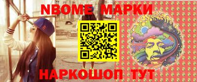стаф Наро-Фоминск