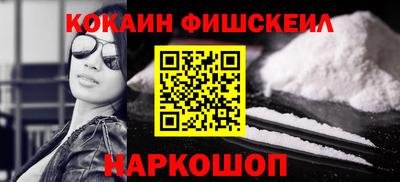 ПСИЛОЦИБИНОВЫЕ ГРИБЫ Новодвинск