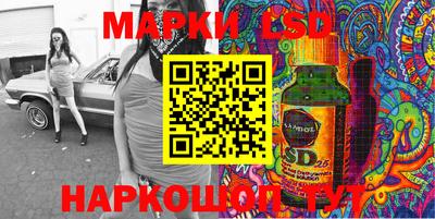 метамфетамин Нальчик