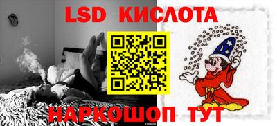 метамфетамин Нальчик