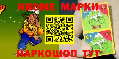 альфа пвп VHQ Новокубанск