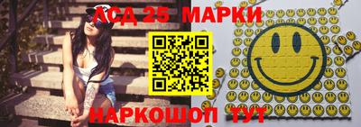 стаф Наро-Фоминск