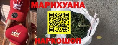 метамфетамин Нальчик