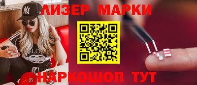 ПСИЛОЦИБИНОВЫЕ ГРИБЫ Новодвинск