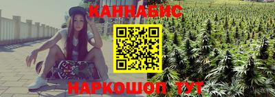 стаф Наро-Фоминск