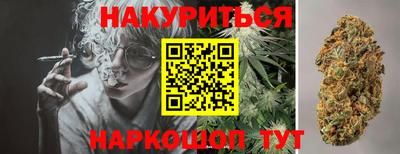стаф Наро-Фоминск