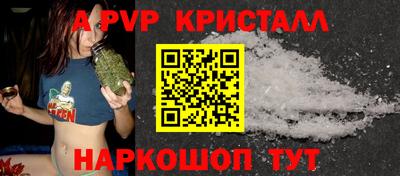 молекула духа Новозыбков