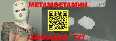 ПСИЛОЦИБИНОВЫЕ ГРИБЫ Новодвинск