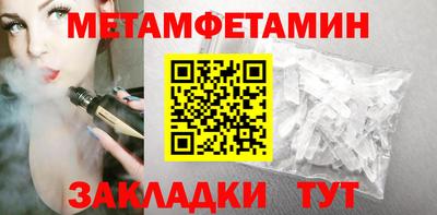 стаф Наро-Фоминск