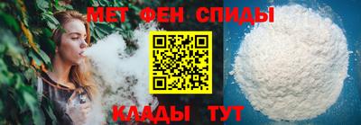 стаф Наро-Фоминск