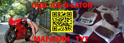 метамфетамин Нальчик