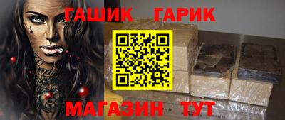 метамфетамин Нальчик