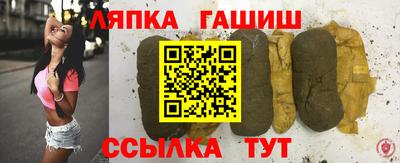 метамфетамин Нальчик