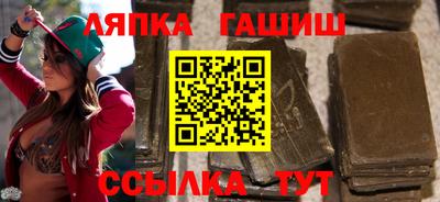 стаф Наро-Фоминск