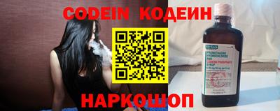 метамфетамин Нальчик