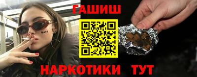 метамфетамин Нальчик