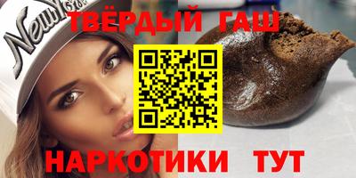 альфа пвп VHQ Новокубанск