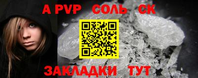 стаф Наро-Фоминск