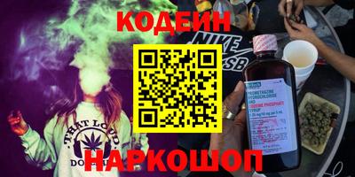 молекула духа Новозыбков