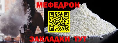 стаф Наро-Фоминск