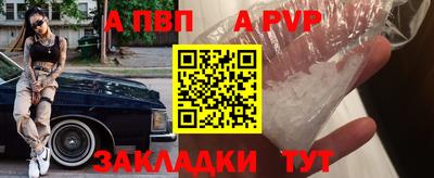 стаф Наро-Фоминск
