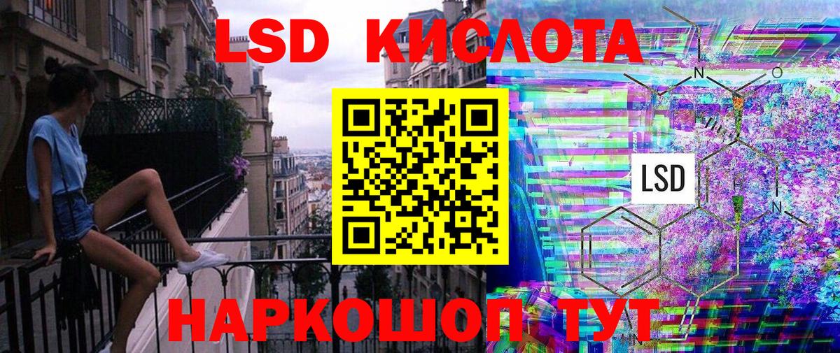 Благовещенск  Марки 25I-NBOMe 1500мкг  Вход с VPN  Марки 25I-NBOMe 1500мкг 