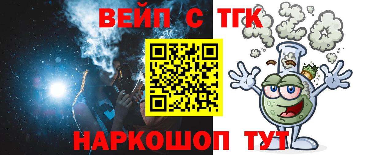 Экстази  Благовещенск  Вход с VPN  Продажа наркотиков  Меф   Гашиш  Cocaine  MDMA  Марихуана 
