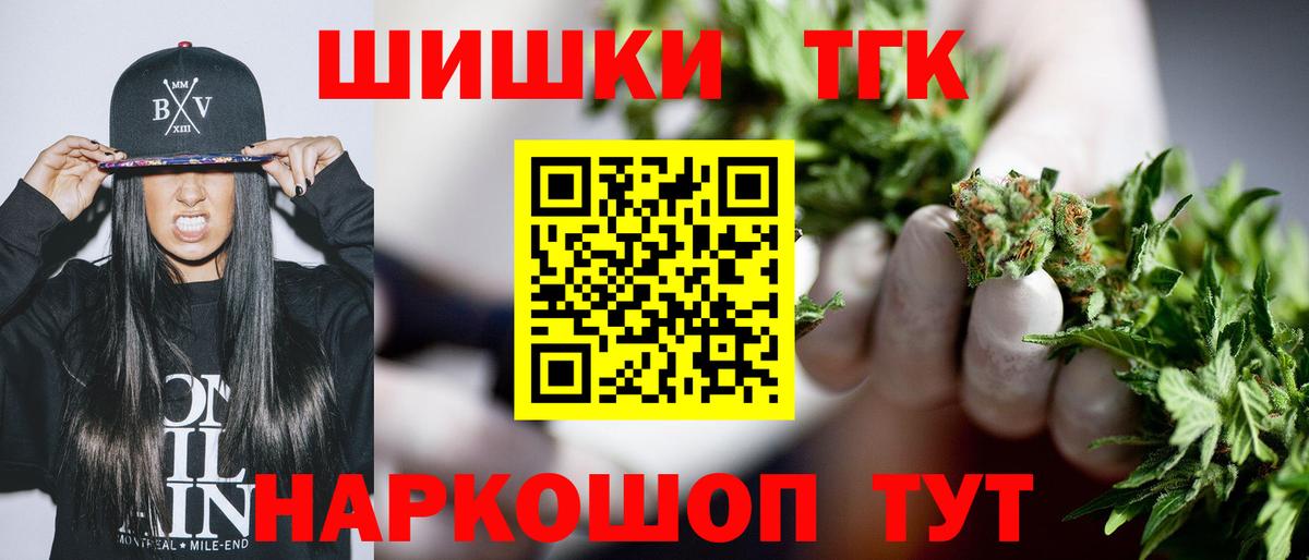 МАРИХУАНА Bruce Banner  Вход с VPN  Конопля VHQ  Благовещенск  Бошки марихуана AK-47 