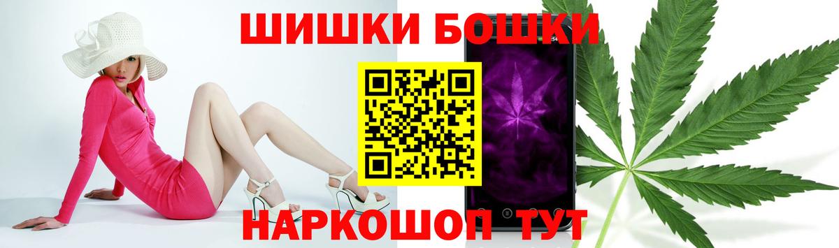 Конопля OG Kush Благовещенск
